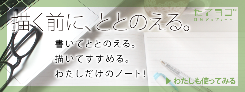 今すぐ購入する