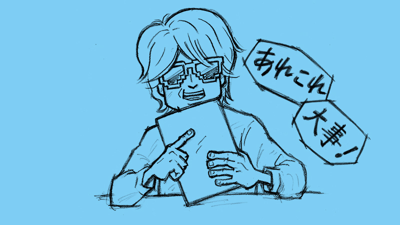 わたしが考えたノートとを使うと“どうなる！？”